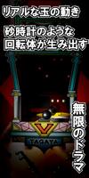 なつかしの羽根モノぱちんこ imagem de tela 1