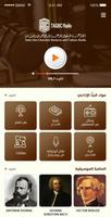 TAGBC Radio โปสเตอร์