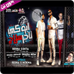 مهرجان ابوكى تاجر سلاح - بدون نت