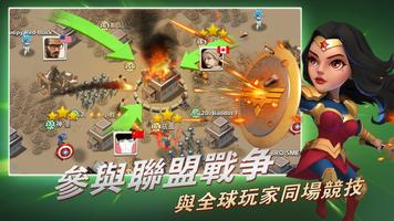 復仇者衝突 截圖 3