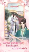Empress 截图 1