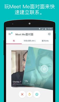 Tagged 海报