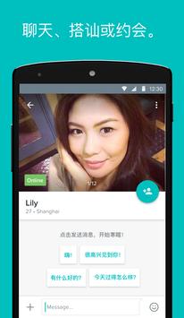 Tagged 截图 1