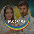 All Pak Drama 圖標