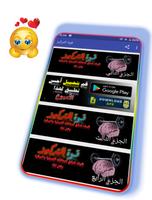قوة التركيز Cartaz