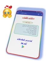 قوة التركيز imagem de tela 1