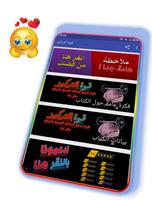 قوة التركيز imagem de tela 2
