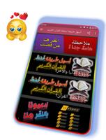 أسهل طريقة لحفظ القران الكريم imagem de tela 2