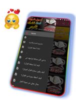 أسهل طريقة لحفظ القران الكريم imagem de tela 3