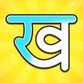 Kids Learning Games Hindi