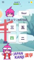 Kanji Nya: Learn Japanese Fun! poster