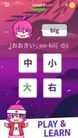 Kanji Nya: Learn Japanese Fun! screenshot 1