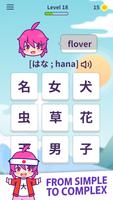 Kanji Nya: Learn Japanese Fun! capture d'écran 2