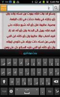 تفسير الأحلام ảnh chụp màn hình 1