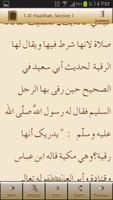 Tafsir Ibn Kathir (Arabic) Screenshot 2