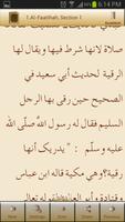 Tafsir Ibn Kathir (Arabic) captura de pantalla 2