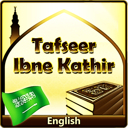 Quran Tafsir von Ibn Kathir