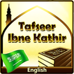 Coran Tafsir Ibn Kathir par
