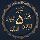Quran - Five Surahs of Quran APK