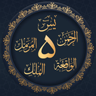 Quran - Five Surahs of Quran icône