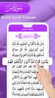 برنامه‌نما Quran - Five Surahs of Quran عکس از صفحه
