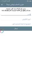 تفسير الاحلام اونلاين bài đăng