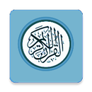 Quran Tafsir APK