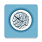 Quran Tafsir icône