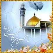 Tafseer Imam Hasan Askari (as)