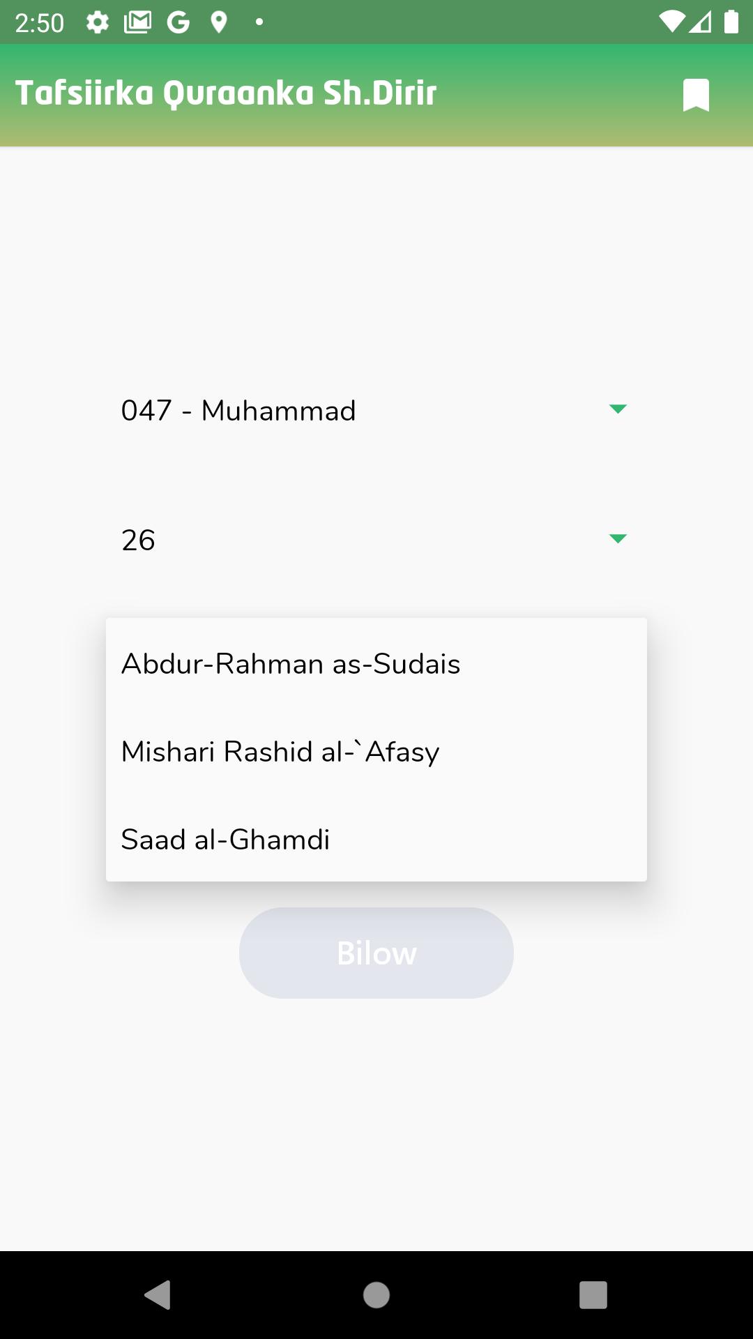 ดาวน์โหลด Tafsiirka Quranka Sh. Dirir APK สำหรับ Android