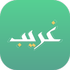 غريب | لمعاني القرآن الكريم APK