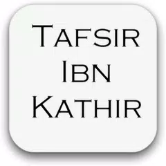 Tafsir Ibn Kathir アプリダウンロード