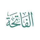 Learn Al-Fateha APK