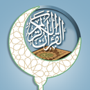 تفسير القران الكريم مسموع APK