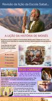 Portuguese Sabbath School تصوير الشاشة 1
