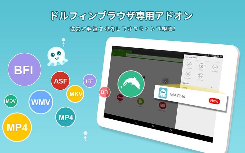 無料で Tako Video 無料動画ダウンロード 再生用アプリ アプリの最新版 Apk1 6 0をダウンロードー Android用 Tako Video 無料動画ダウンロード 再生用アプリ Apk の最新バージョンをダウンロード Apkfab Com Jp 無料で Tako Video 無料動画ダウンロード 再生用アプリ アプリの最新版 Apk1 6 0をダウンロードー Android用 Tako Video 無料動画ダウンロード 再生用アプリ Apk の最新バージョンをダウンロード Apkfab Com Jp