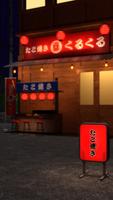 脱出ゲーム　たこ焼き屋から出たい screenshot 3
