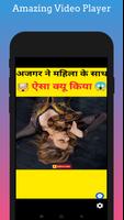 TakaTak Video Downloader स्क्रीनशॉट 3