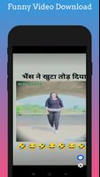 TakaTak Video Downloader स्क्रीनशॉट 2