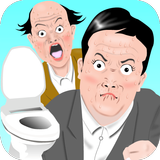 THE我慢レース | 漏れるぅ！トイレに先に入れ！ आइकन