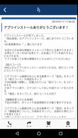 برنامه‌نما 高松食堂の公式アプリ عکس از صفحه