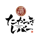 たかつきレバー aplikacja