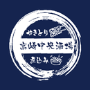 高崎中央酒場 APK