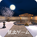 脱出ゲーム なごり桜 APK