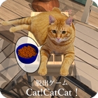 脱出ゲーム Cat!Cat!Cat! Zeichen