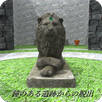 脱出ゲーム 鐘のある遺跡からの脱出 APK