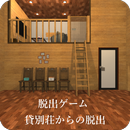 脱出ゲーム 貸別荘からの脱出 APK