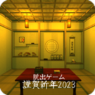 Escape game HappyNewYear 2023 icon