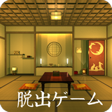 脱出ゲーム お月見の宿 ícone