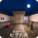 脱出ゲーム 七夕の夜 APK